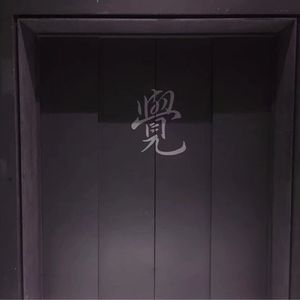 黑人又目又米又网硬
