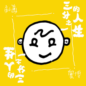 黑人又目又米又网硬
