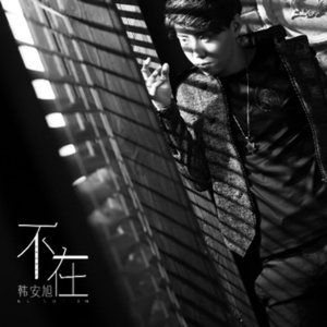 黑人又目又米又网硬
